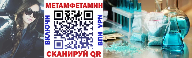 как найти закладки  Избербаш  Амфетамин Premium 