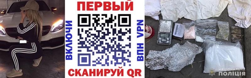 АМФЕТАМИН Розовый Избербаш