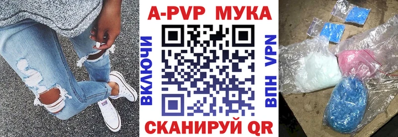 Alpha PVP Crystall  где купить наркоту  Избербаш 