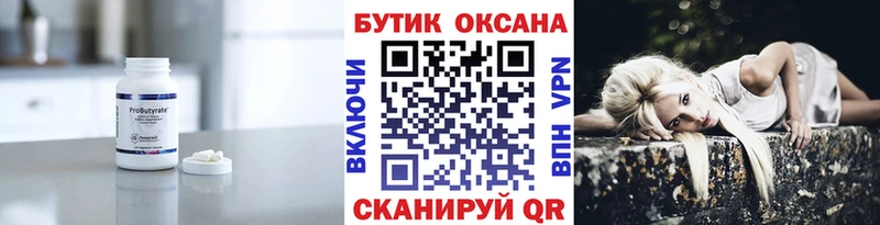 кракен tor  Избербаш  БУТИРАТ буратино 