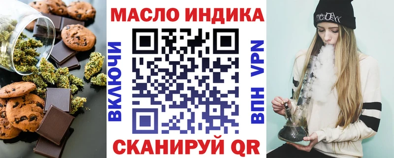 Печенье с ТГК марихуана Избербаш