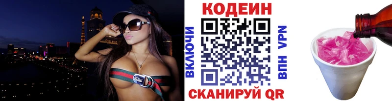 мориарти состав  Избербаш  Codein напиток Lean (лин)  omg рабочий сайт 