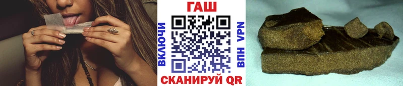 ГАШИШ Изолятор  Избербаш 