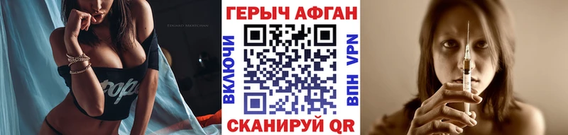 блэк спрут ссылки  сколько стоит  Избербаш  ГЕРОИН белый 