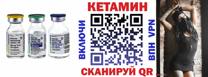 omg ссылки  Избербаш  КЕТАМИН ketamine 