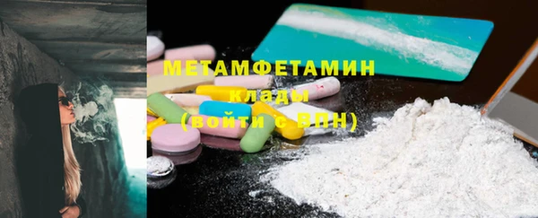 крисы Иннополис
