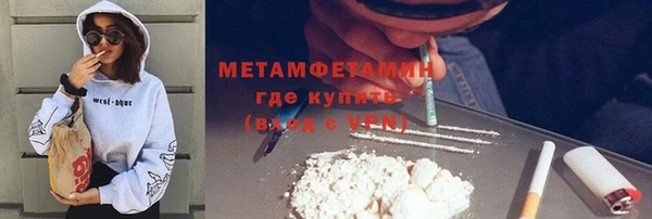 наркотики Инсар