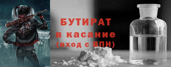 крисы Иннополис