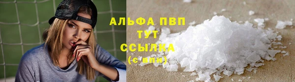 крисы Иннополис