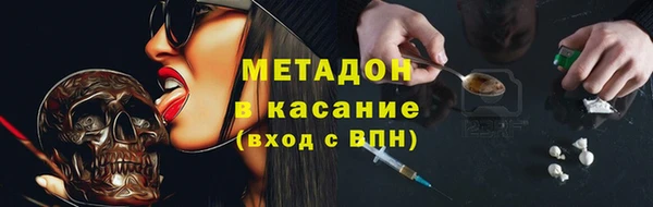крисы Иннополис