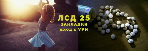 наркотики Инсар