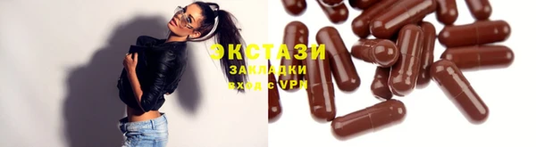 наркотики Инсар