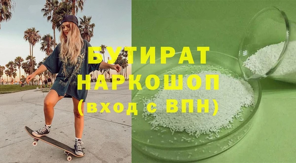 винт Инта