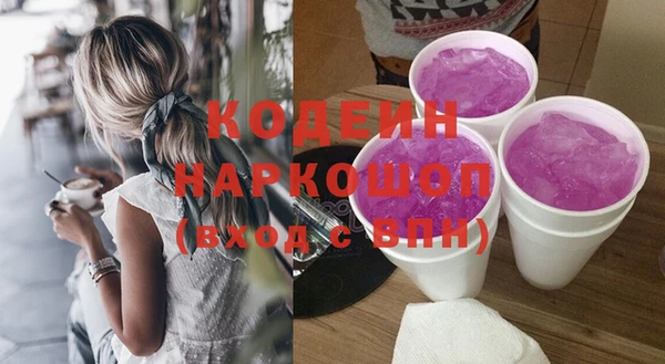 наркотики Инсар