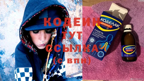 крисы Иннополис