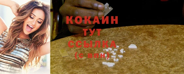 наркотики Инсар