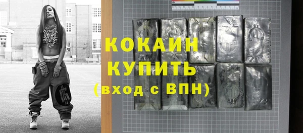 наркотики Инсар