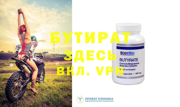 крисы Иннополис