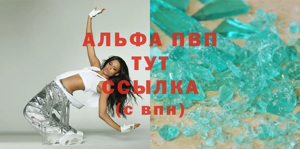 наркотики Инсар