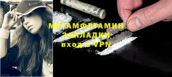 прущая мука Каменногорск
