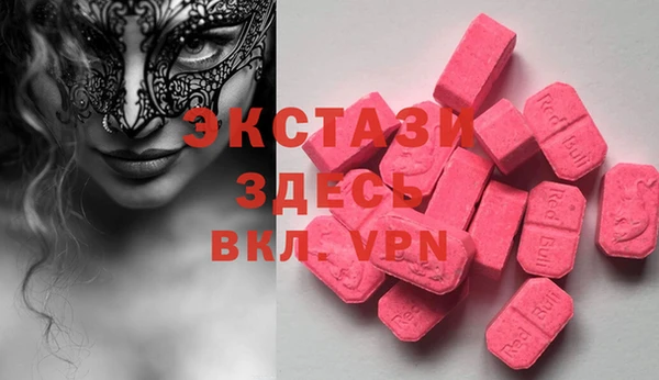 марки nbome Галич