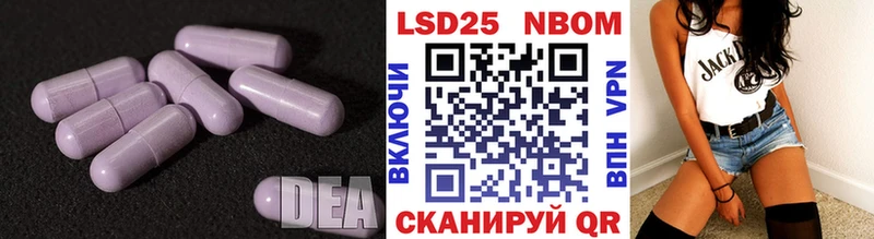 LSD-25 экстази ecstasy Избербаш