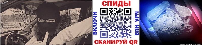 Первитин винт  Избербаш 