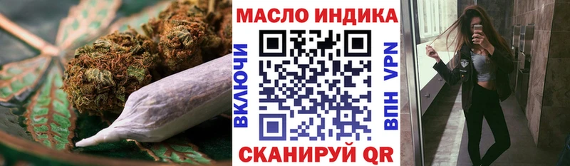 как найти закладки  Избербаш  МЕГА маркетплейс  Дистиллят ТГК THC oil 