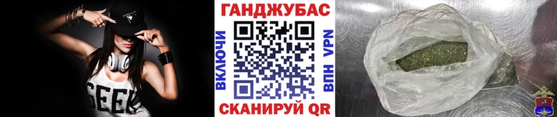 Канабис тримм  Избербаш 